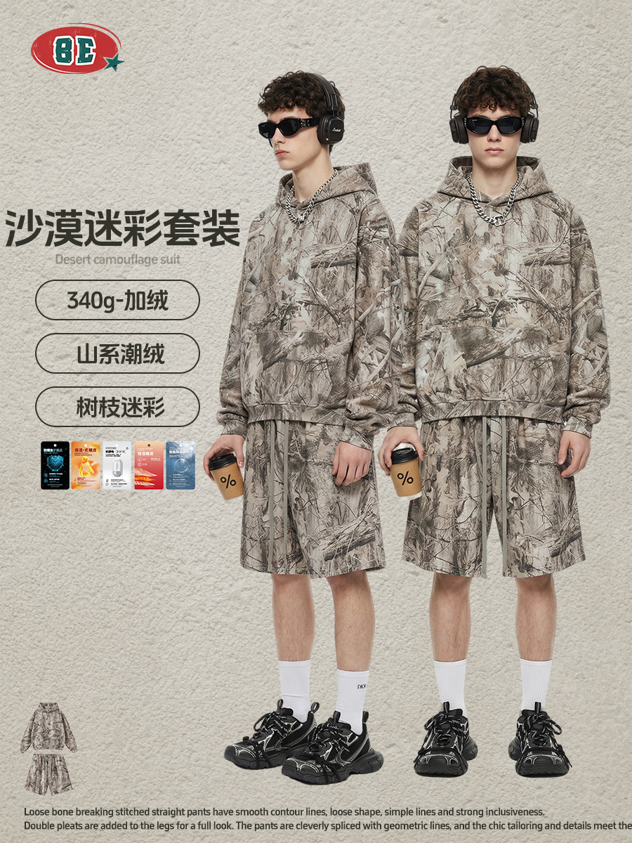 Be Hombres| 2025 otoño y invierno nuevo estilo americano hip-hop calle camuflado chaqueta encapuchada con pantalones cortos de lana para hombre
