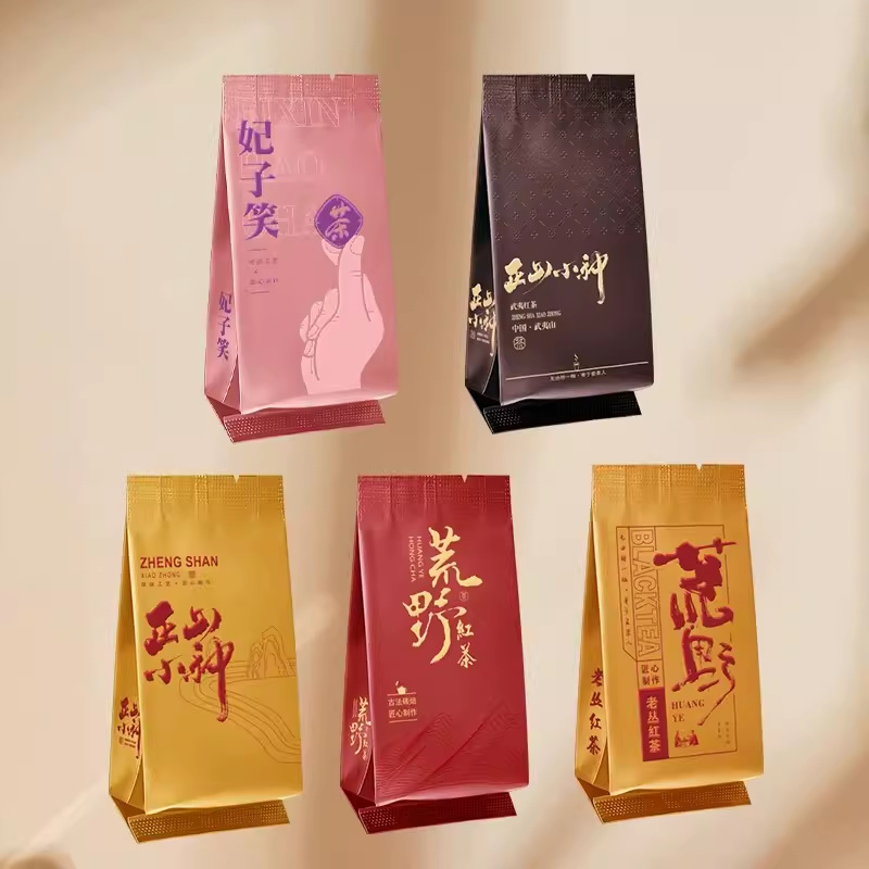 武夷岩茶茶叶小包装袋红茶正山小种茶叶包装铝箔泡袋12丝烫金logo