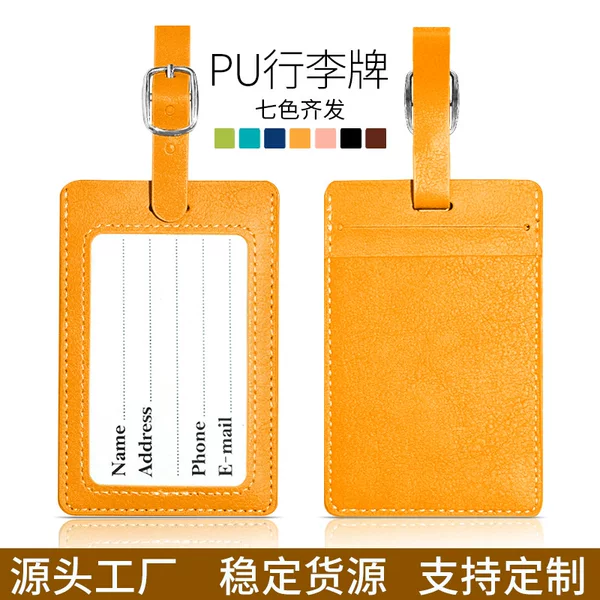 Thickened multi-color multi-card boarding pass travel airline luggage tag enterprise printed PU luggage check-in listing card set