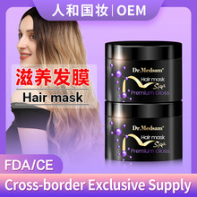 ̩NˮSPAolĤëɿ혹⻬olHair Mask