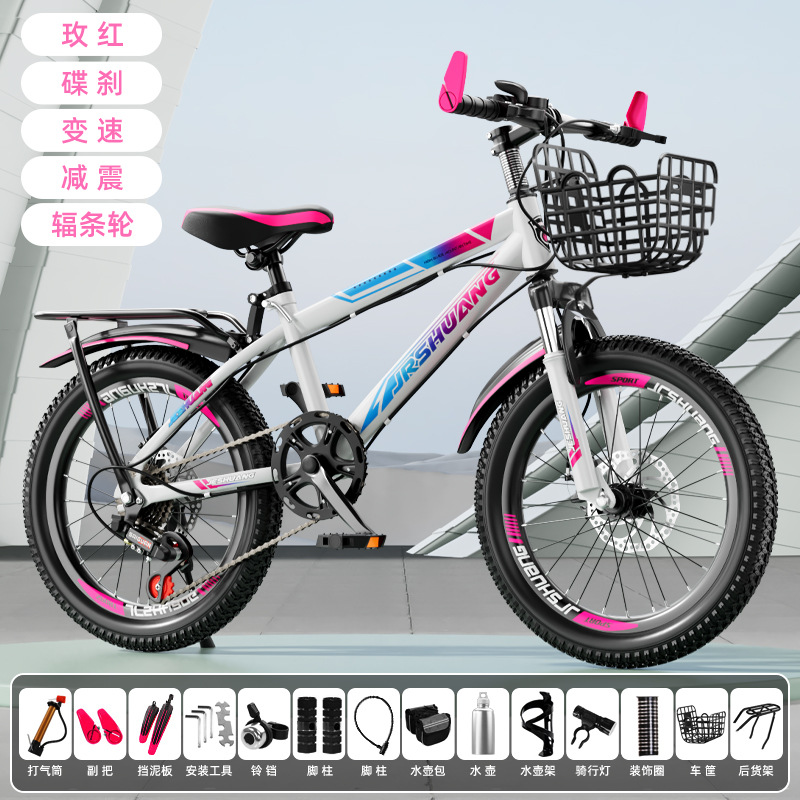 Bicicleta 8-16 años de edad, niños, niñas, adolescentes, estudiantes de secundaria, ciclismo ligero, amortiguación, bicicleta de montaña de velocidad variable