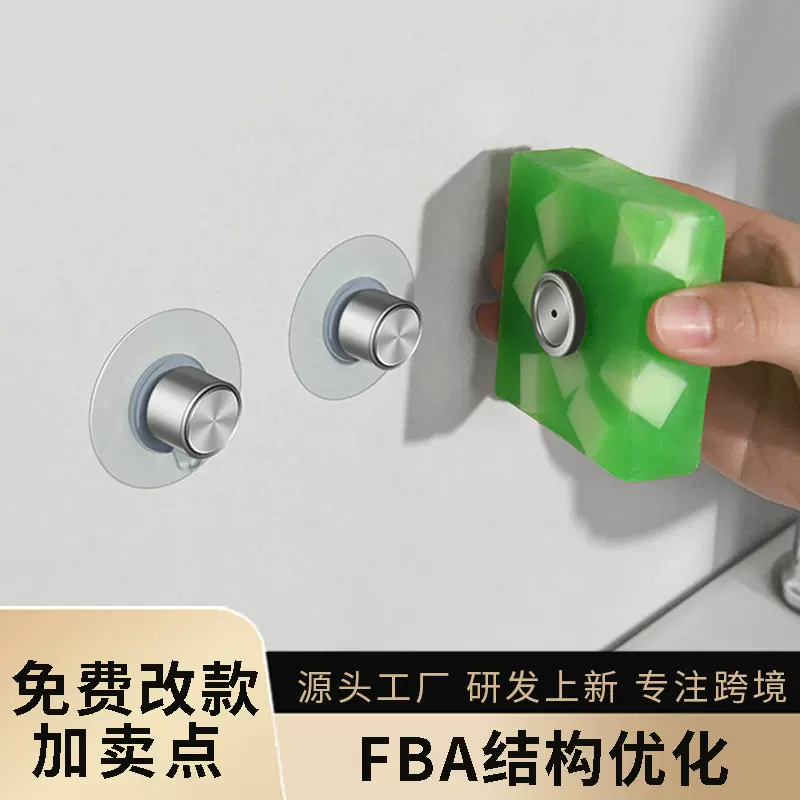 跨境不锈钢磁吸肥皂架 卫生间壁挂式香皂架 沥水免钉不积水香皂架