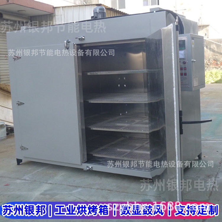 推车托盘式橡胶制品烘箱 橡胶二次硫化烘箱 橡胶密封胶条预热烤箱