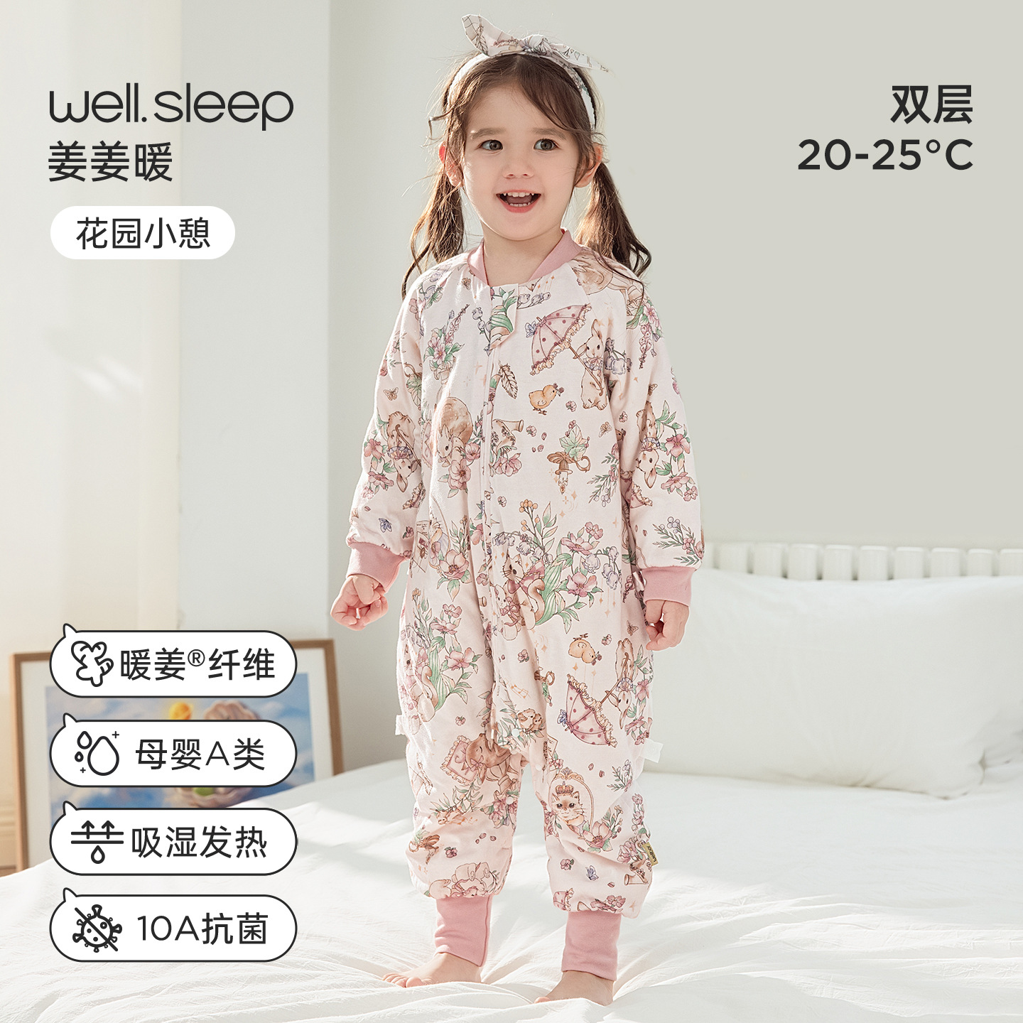 【Bộ Sưu Tập Thu/Đông Mới】Garden Break (Lớp Đôi Xuân/Thu) Khuyến nghị mặc ở nhiệt độ 20-25℃ / S (đề nghị chiều cao dưới 80cm)