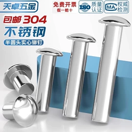 螺钉;螺栓;螺母