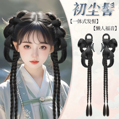 初塵髪飾り漢服ウィッグ一体型女性用リアルな古代風ヘアクリップスタイリングツール古装ヘアパック頭飾り