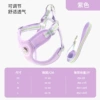 Purple+traction rope