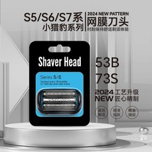 �m�䲩����횵����^���С�C��S5 S6 S7ϵ53B M4200cM4000cs���W