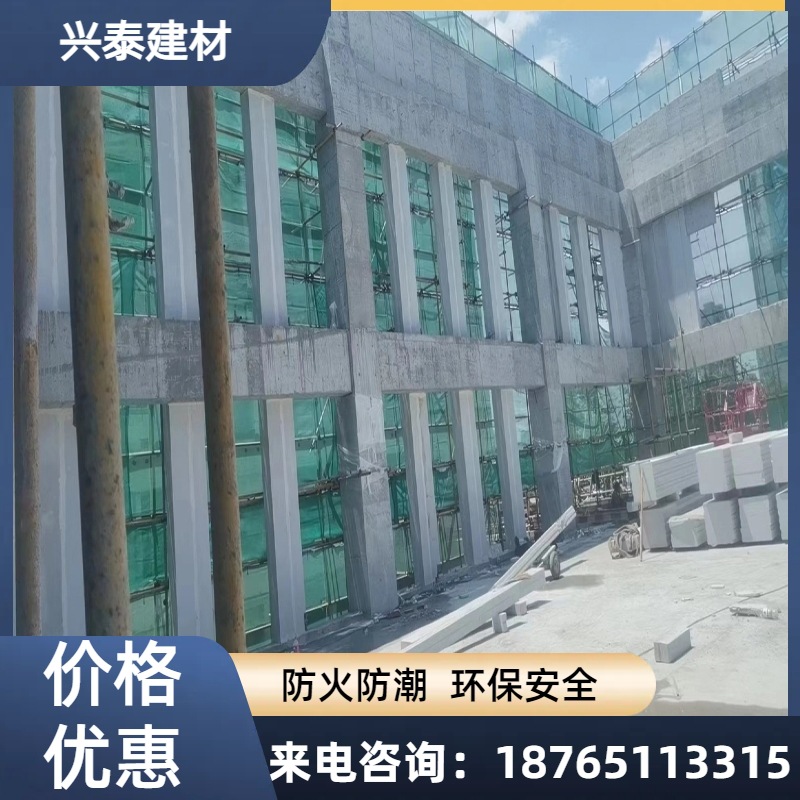 轻质水泥发泡墙板优质货源厂家生产防水防火吸音耐潮ALC墙板