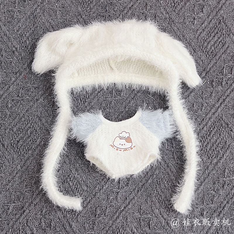 강아지 한한 투피스 세트(화이트)