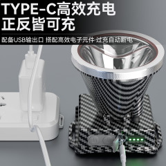 大功率强光头灯LED锂电池长续航充电户外钓鱼灯超亮电筒21700电池