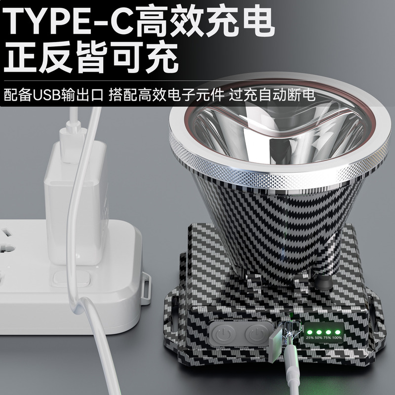 大功率强光头灯LED锂电池长续航充电户外钓鱼灯超亮电筒21700电池|undefined