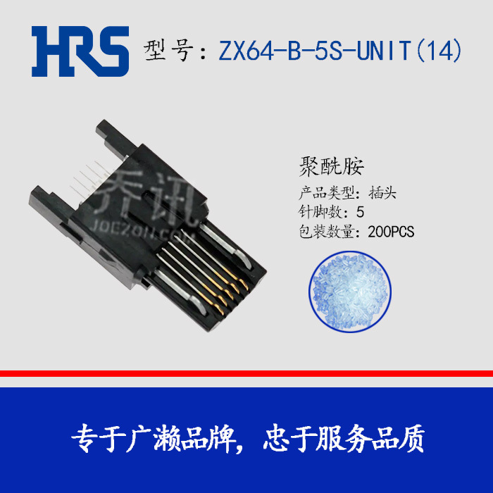 ZX64-B-5S-UNIT(14)����HRS�ƽ��ͷZX64-B-5S-UNIT(31)