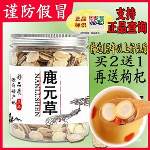 ���ٷ���¹Ԫ�ݹپW������C��Ұɽ¹ܾ���Iꖲ��L¹Դ��