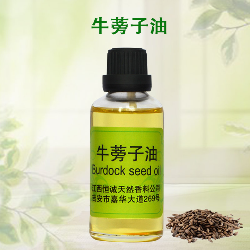生产厂家现货供应牛蒡子油原料基础油香料油
