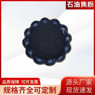 ʯ�ͽ��۬F؛ ȼ����ˮ̎����ʯ�ͽ��� �x܇Ƭ��ʯ�ͽ���