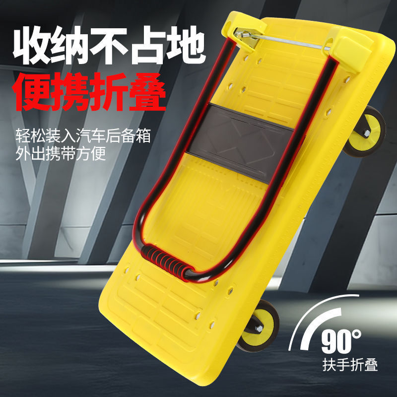 平板车静音小推车手推车拉货拖车拉车折叠家用四轮便携快递搬运车