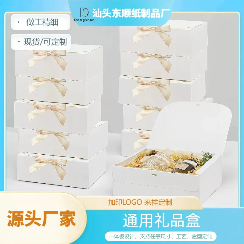 跨境礼盒现货母亲节生日礼物包装盒礼品盒空手伴批发高级定制