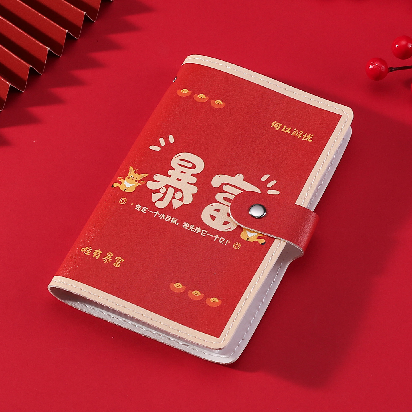 Guochao Cuaderno de depósito a plazo recibo de depósito almacenar esta factura multifuncional de gran capacidad carpeta de recibo de depósito Banco 2025 nuevo billete único