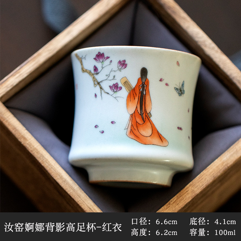 Ru horno maestro taza se puede elevar sola taza Kung Fu juego de té taza de té estilo chino cubierta tazón taza de té