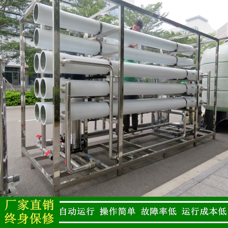 湖南反渗透设备_邵阳二级反渗透纯净水设备制水设备厂家绿健供应