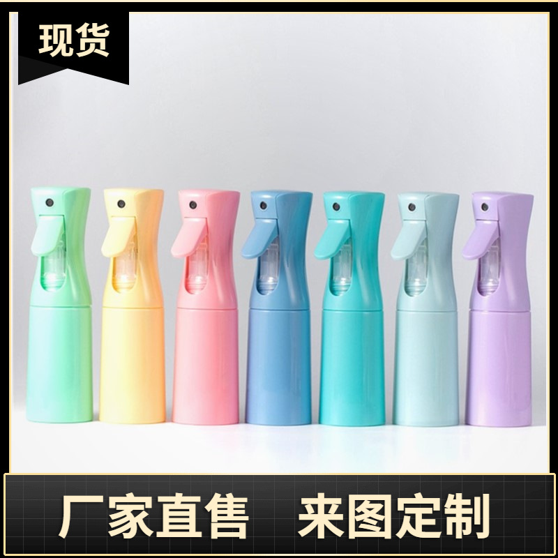 高压持续喷雾瓶200ml300ml500ml美容美发补水细雾喷瓶可定制消毒