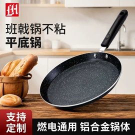 煎锅、平底锅;炒锅;锅具套装