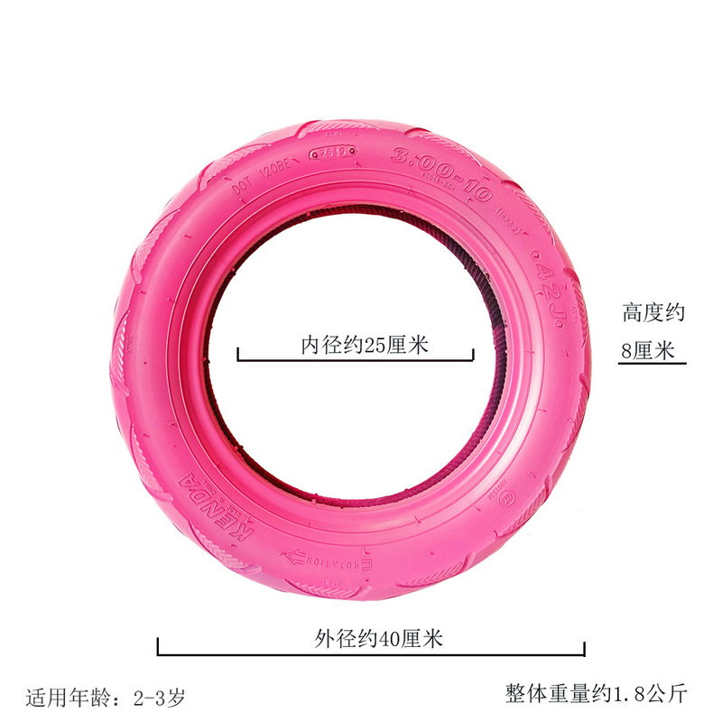 幼儿园彩色轮胎架橡胶环创大小废旧花盆户室外玩道具感统训练儿童|undefined