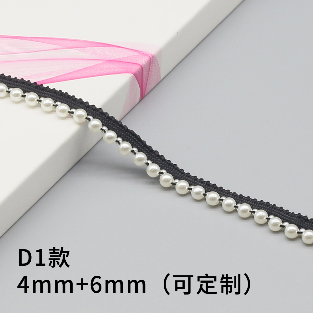 D1 #4 + 6mm 화이트 비드 블랙 밴드