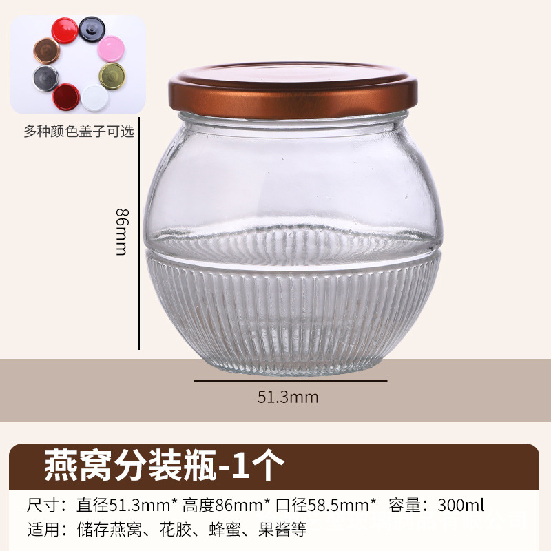 批发燕窝密封罐多规格透明玻璃瓶马口铁盖耐高温可蒸煮食品包装瓶|undefined