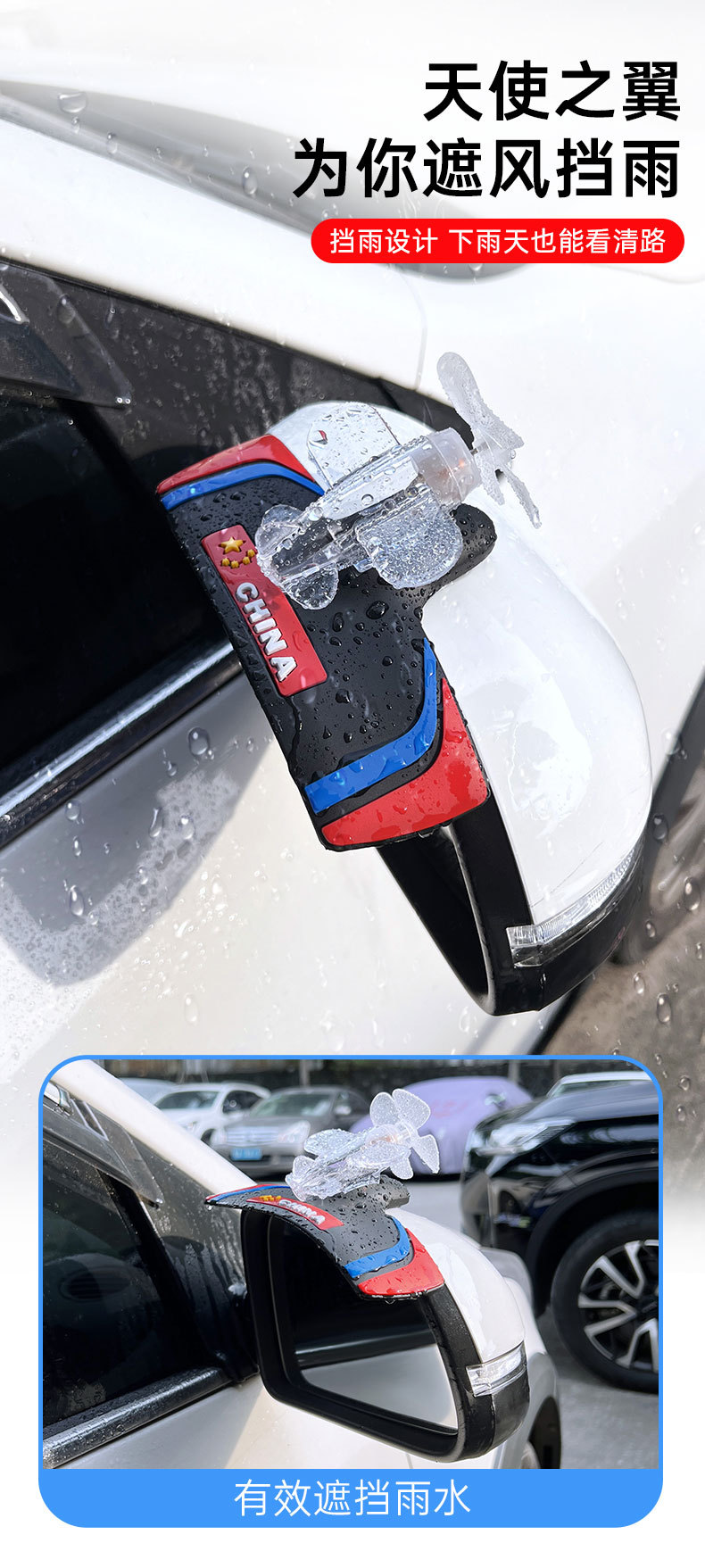 Wind-Powered Luminous Rearview Mirror Rain Shield Car Anti-Rain Gadget Reversing Mirror Rain Shield Creative Decorative Sticker Universal