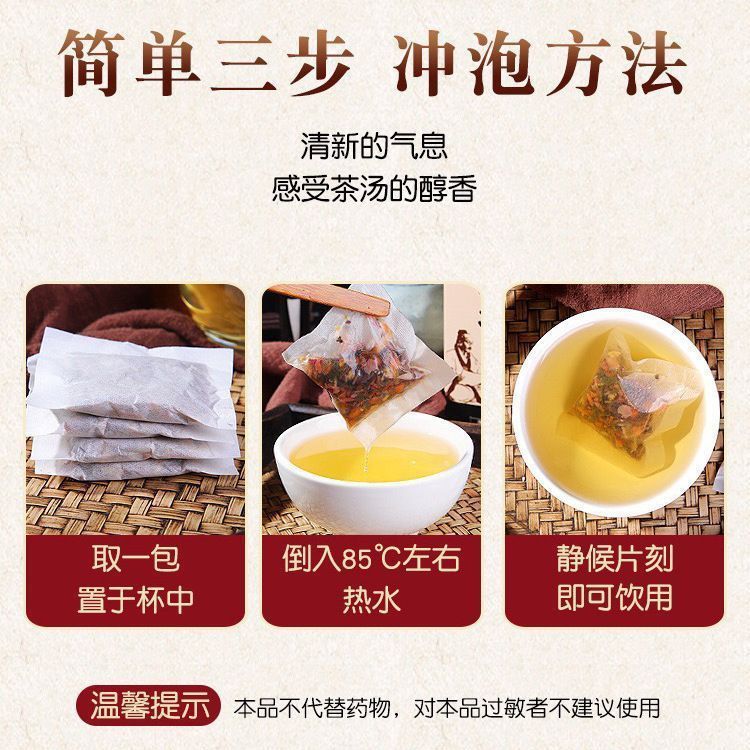 Dan Zhu Ye Jing Yan Tea 30 Teabags 5g Each Lophatherum Herbal Blend with Mulberry for Daily Wellness key features