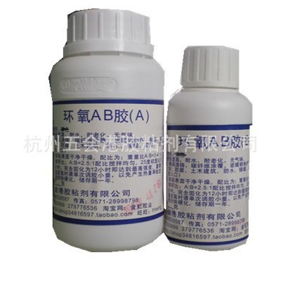 3:1透明环氧树脂与透明固化剂/模具浇灌玻璃钢制作胶 400克