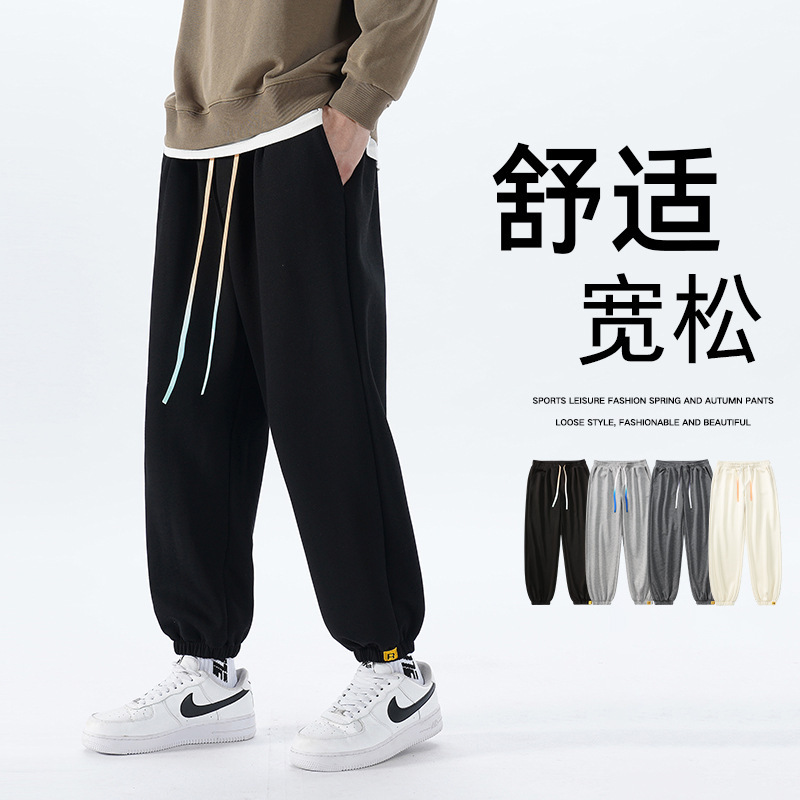 Cotton Hemmed Leggings Sweatpants for Men, Spring & Fall New Student Casual Sports Pants, Hong Kong Style Loose and Versatile Trendyy Pants