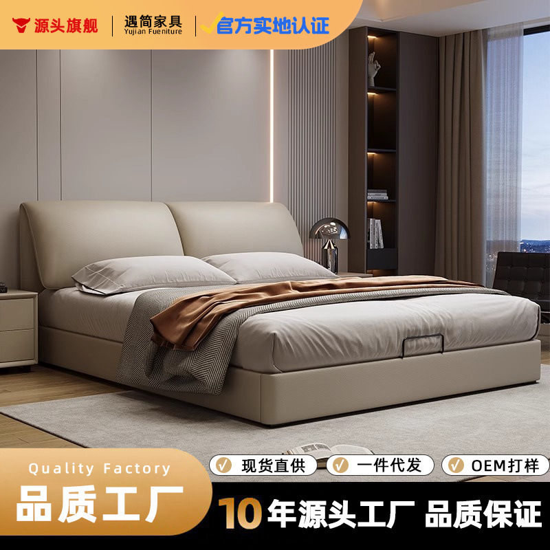 Factory Direct Sale Elephant Ear Leather Bed, Simple Multifunctional Drawer Storage Master Bedroom 1.8m Double Soft-Packed Wedding Bed