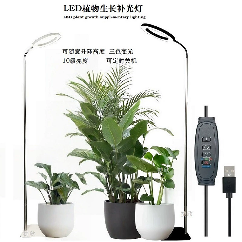 6-дюймовый светодиодный ангел кольцо растительная лампа полный спектр растительная лампа роста комнатное растение заполняет свет и завод