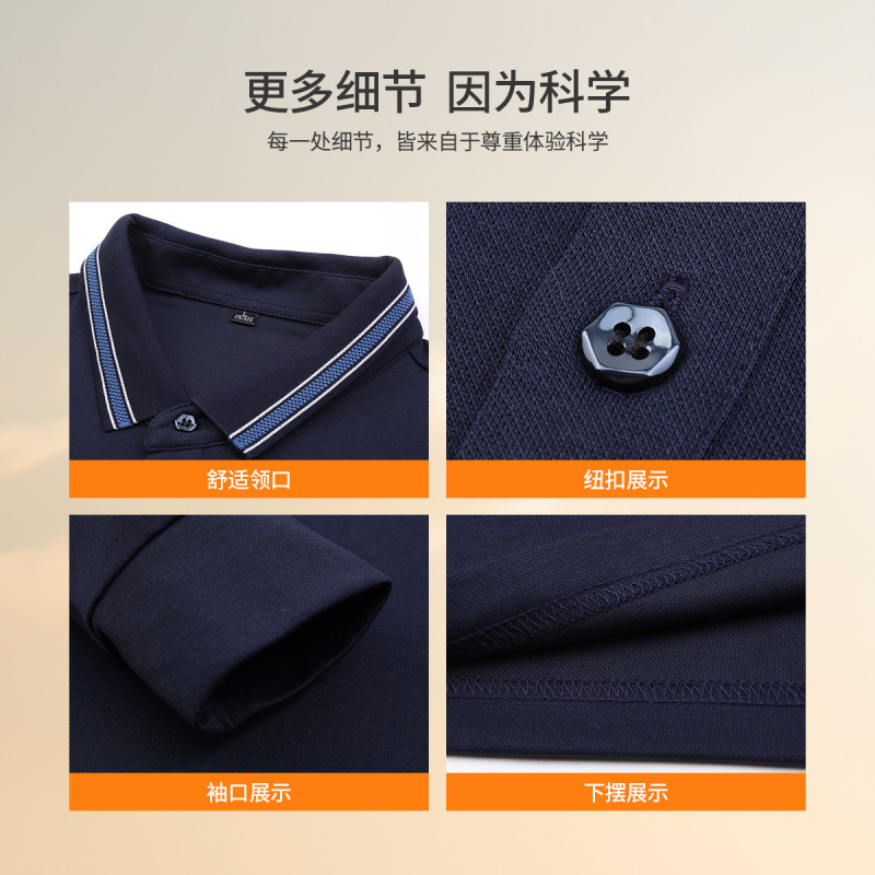 山羊绒长袖POLO衫 翻领工作服 T恤工衣团队文化衫刺绣可印logo|undefined