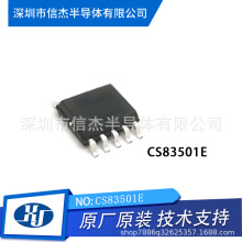 ������ CS83501E ESOP10 10.7W ���R�൥������Ƶ���ʷŴ���оƬ