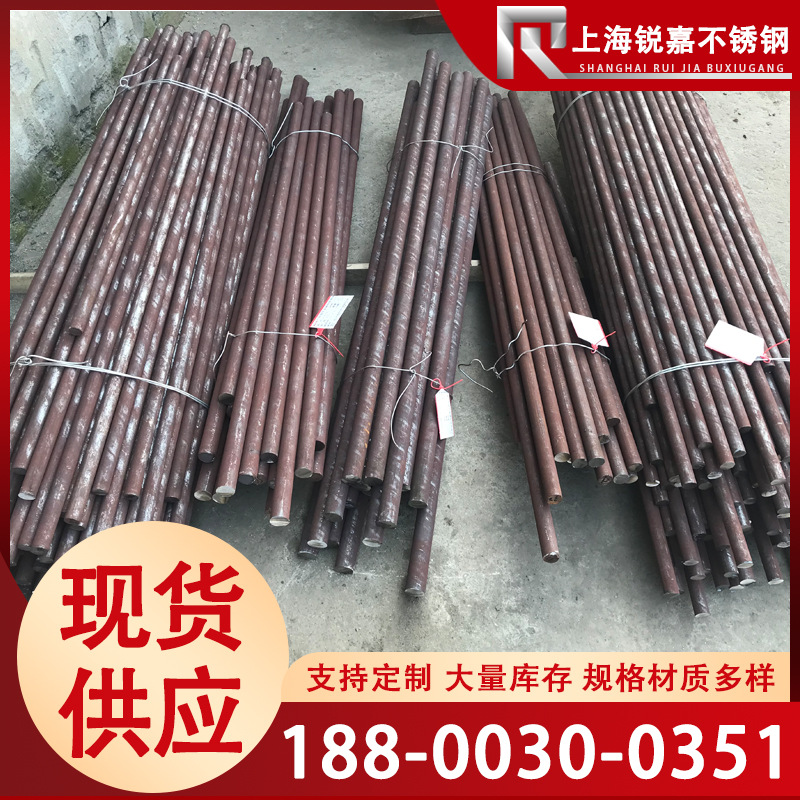 现货销售 1.4125不锈钢圆钢棒材 冷拔光亮表面 零切