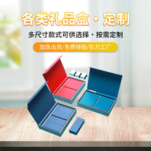 包装设计食品产品化妆品伴手礼盒纸箱子平面彩盒外包装袋定制