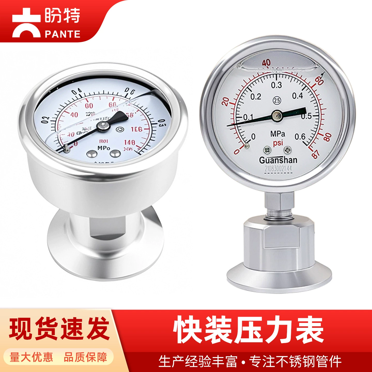Pante 304 из санитарной Нержавеющей Стали Быстросъемный мембранный манометр зажим патрона 60 циферблат 100 Большая пластина Новинка