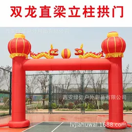 婚礼拱形门;充气模型;车载充气床