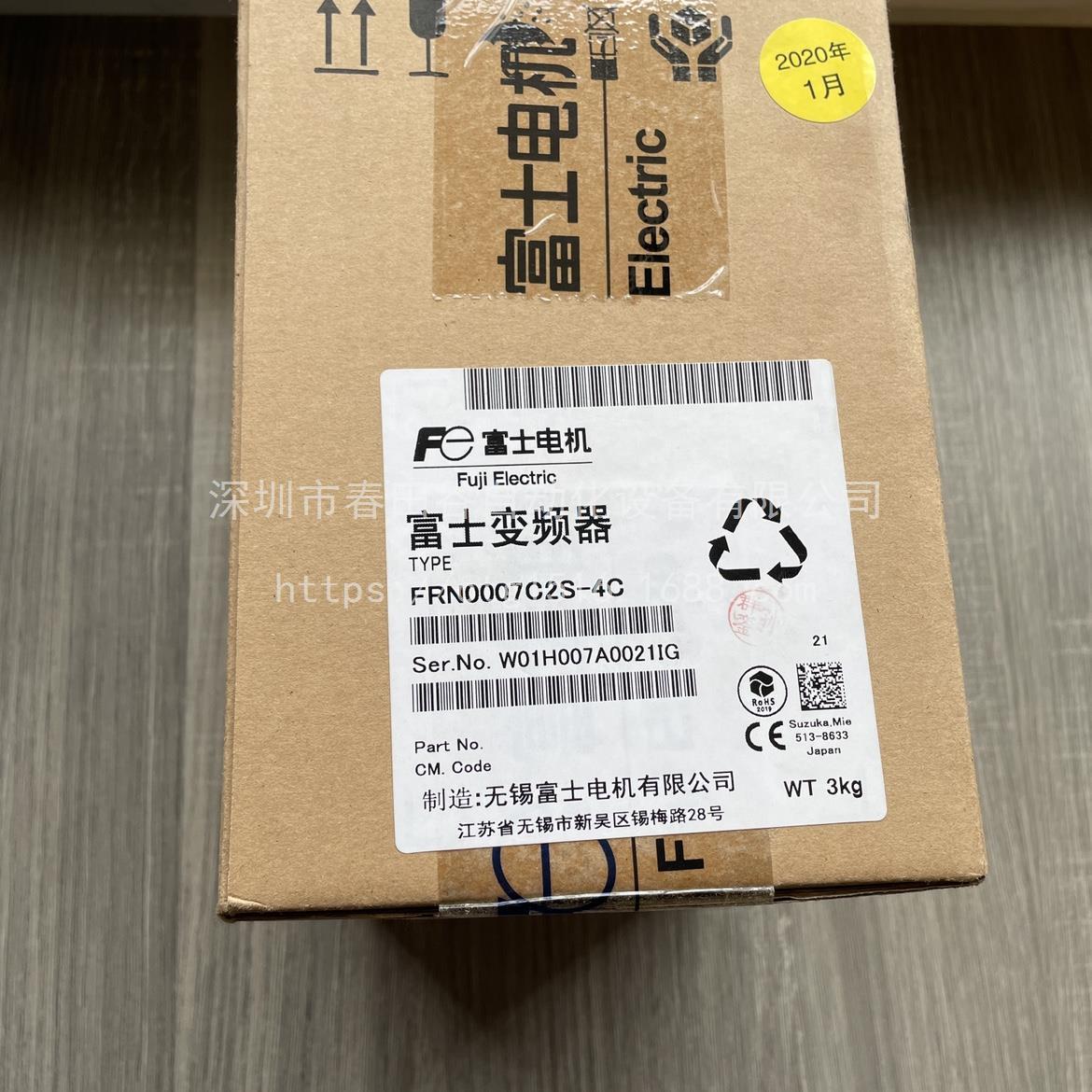 全新富士变频器FRN0007C2S-4C，2.2KW替代C1S三相380V议价