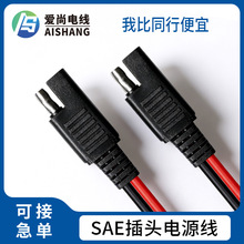 SAE�Դ����܇���^������B�Ӿ�SAE̫��ܹ����ע���ӏ��^��ĸ��