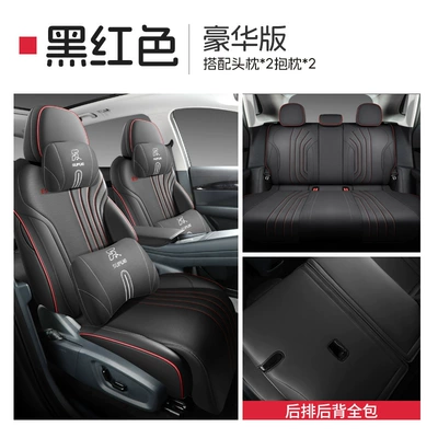 Suitable for Galaxy E5 seat cover Modelə uyğun (Original) oturacaq örtükləri - black-and-red-deluxe-version-the-five-seater-dedicated-to-galaxy-e5-is-fully-surrounded