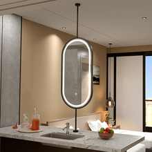 椭圆上下杆吊镜酒店LED单双面浴室镜子开放式洗手台智能灯镜