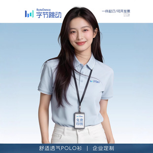 �ļ�Polo������������t��ӡlogo�ֹ���˾��I�F�w���b�Ļ���ӆ��