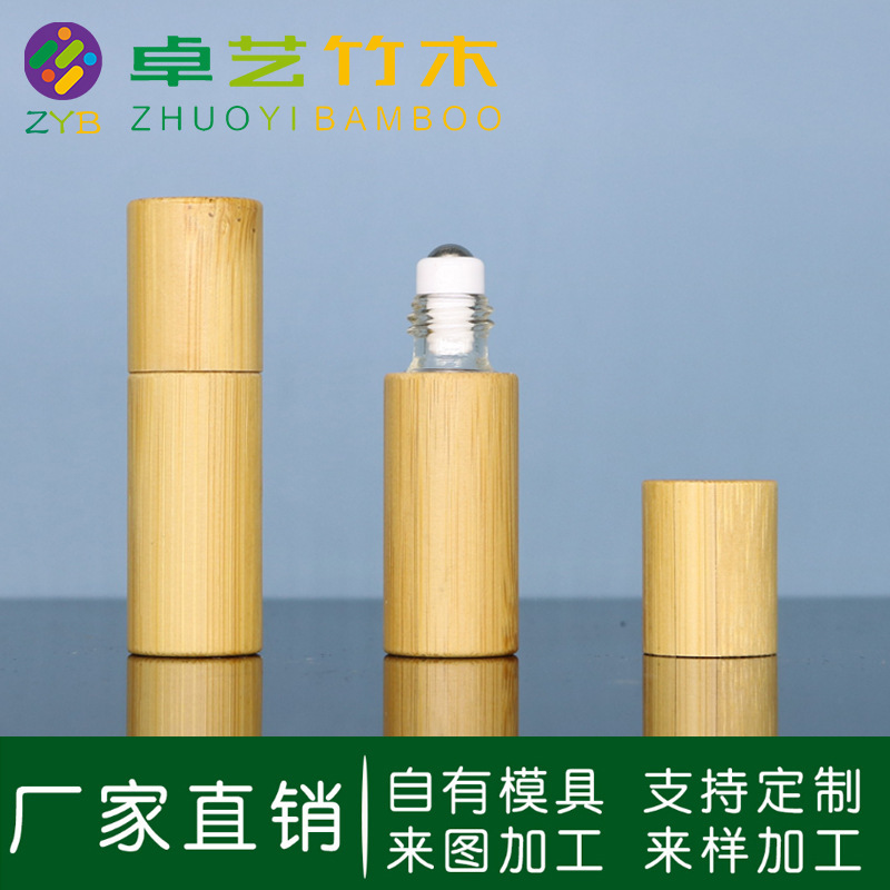 竹木ボールボトル5ml竹製ビーズボトル竹蓋精油ボトル分注ボトル竹瓶|undefined