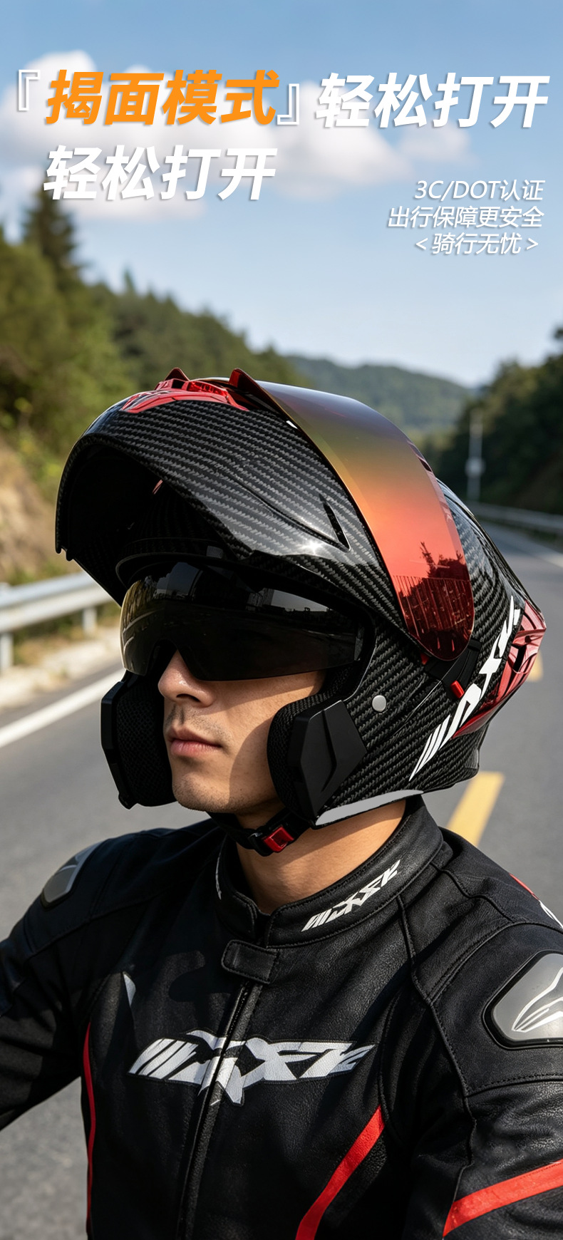 3C/Dot Motorcycle Helmet Men's Flip-Up Helmet for All Seasons, Suitable for Cycling, Motorbikes, Women's Electric Vehicles, Winter Safety Helmet
