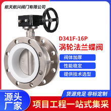 �u݆���m���y D341F-16P���P�΁݆ܛ�ܷ��r�����ķ����y304�y��